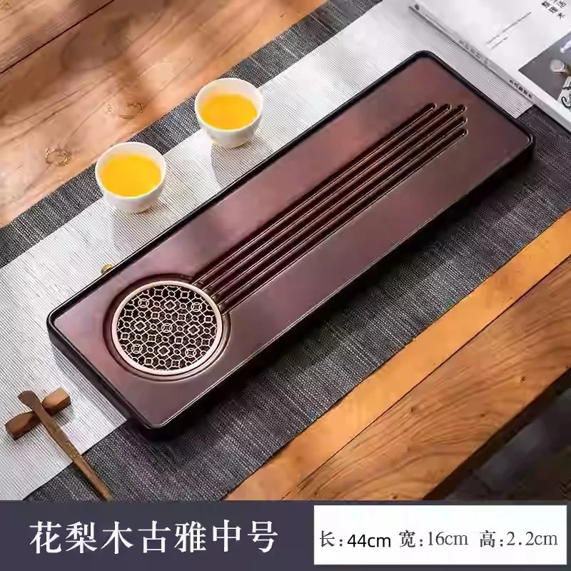 轻奢实木茶盘沥水小型托盘办公室茶具茶海家用干泡花梨木茶台茶室
