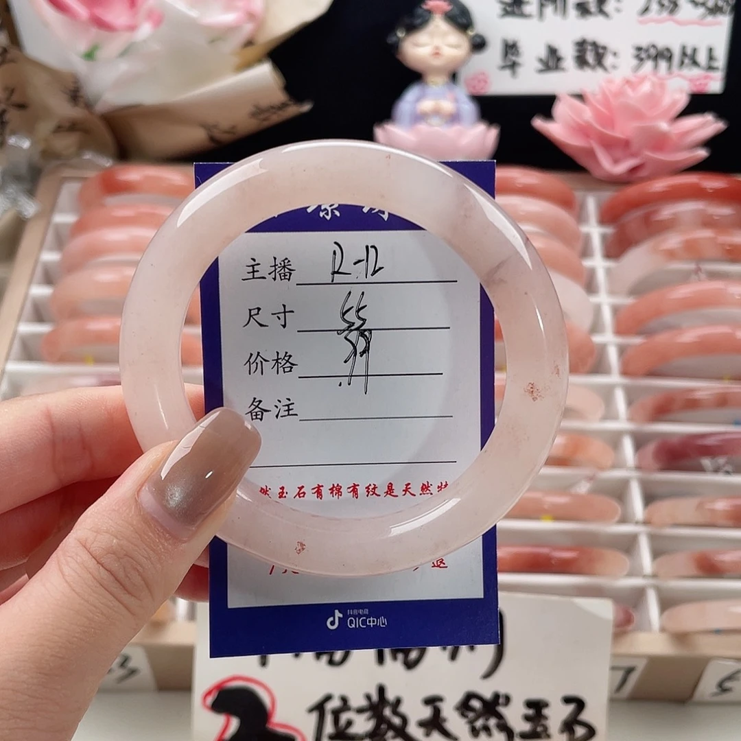 未镶嵌手镯石英质玉