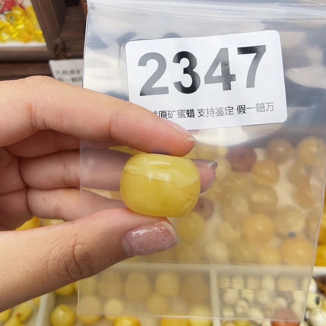 未镶嵌蜜蜡珠宝奇石23.7