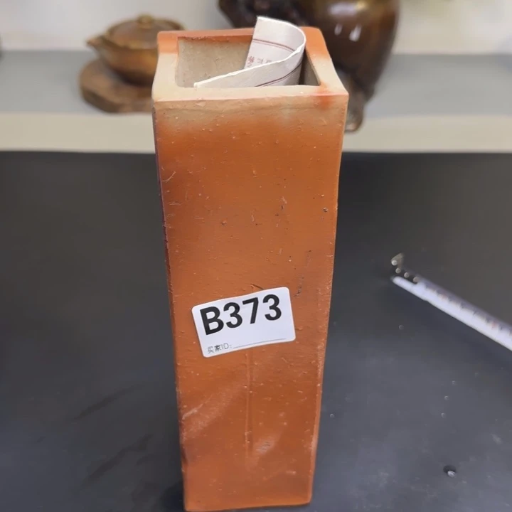 备前烧作品备前烧作品
