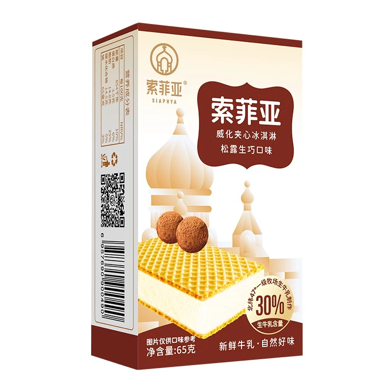 索菲亚索菲亚威化松露巧克力冰淇淋65g网红雪糕雪糕同城配