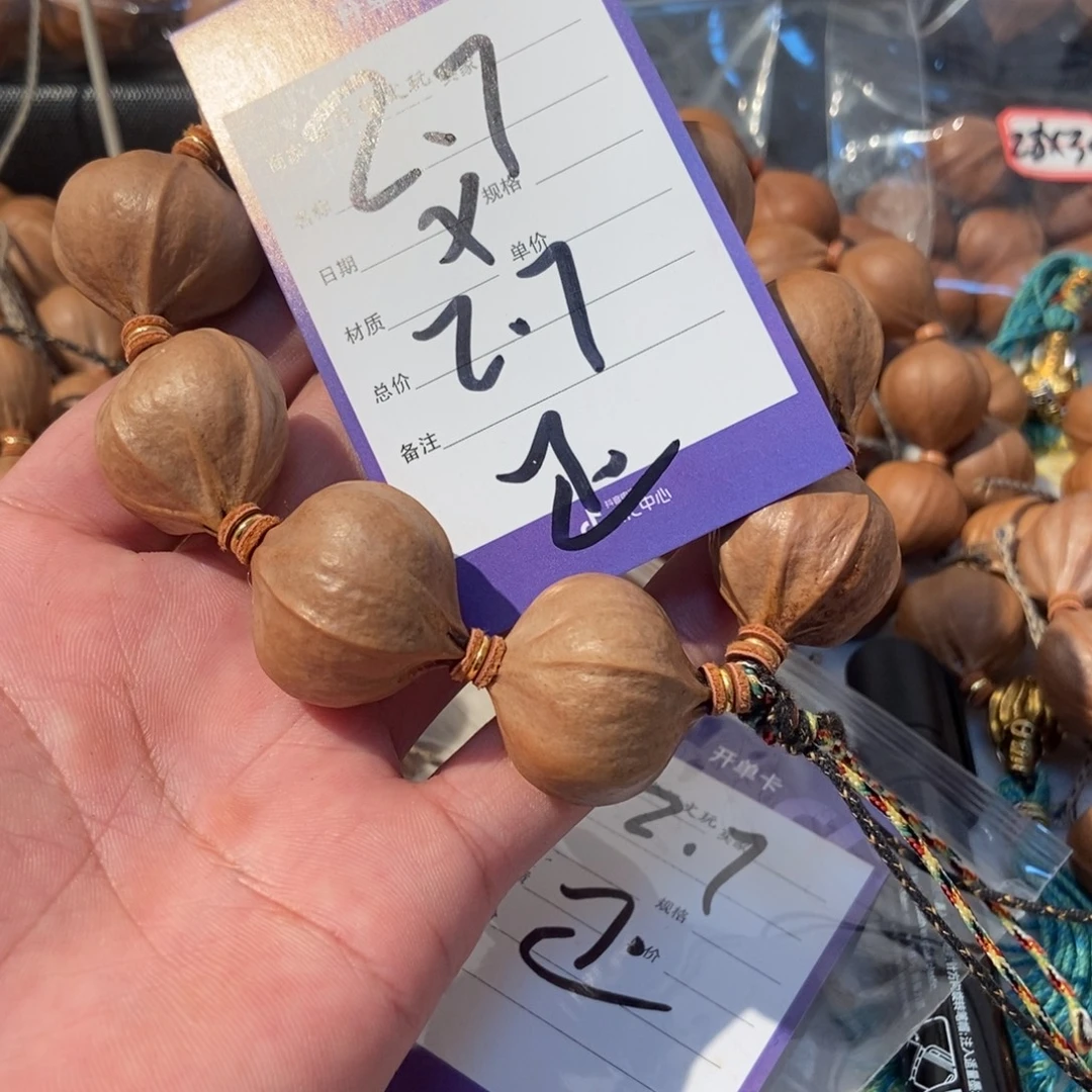山***o橄榄核吊坠橄榄橄榄