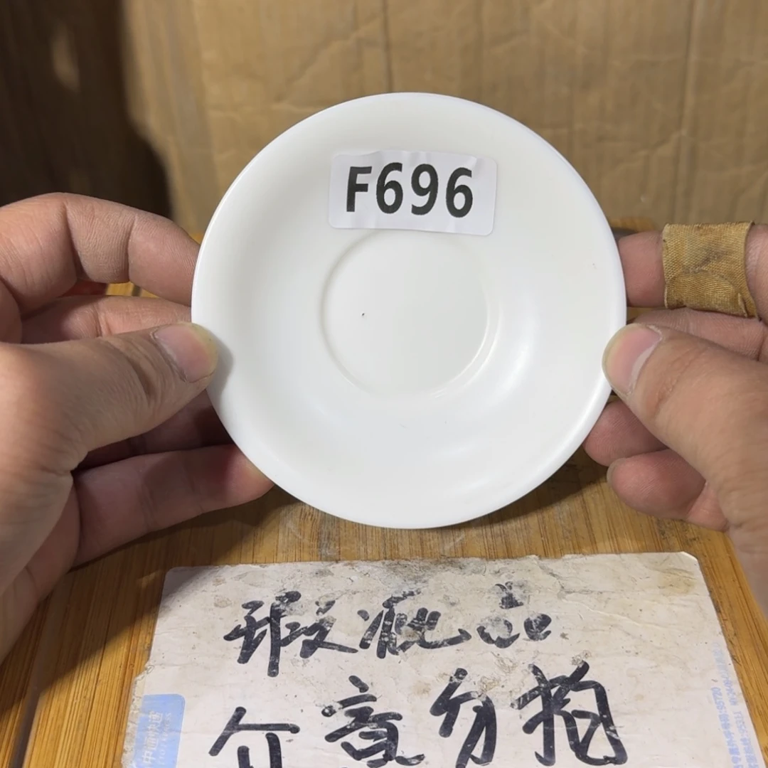 瑕疵品介意勿拍陶瓷器皿A433