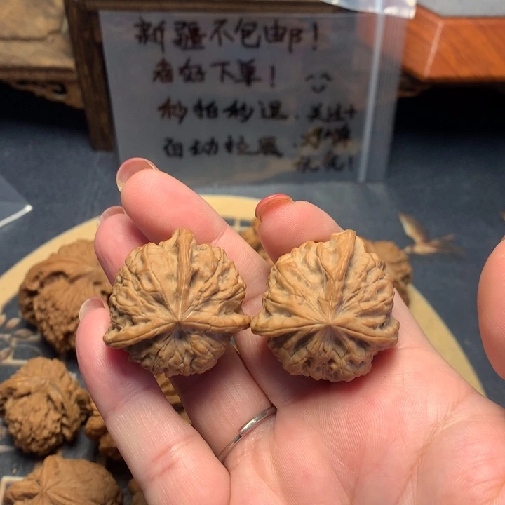 皮***皮文玩核桃把件三棱