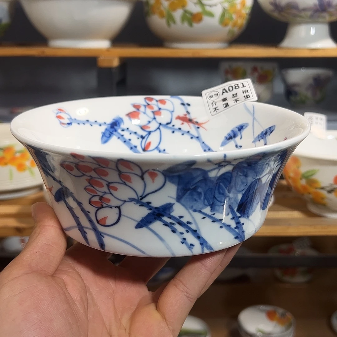 陶瓷景德镇高温陶瓷7寸马蹄面碗