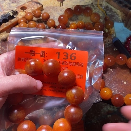 松木（琥珀木）手串/手链祁****]