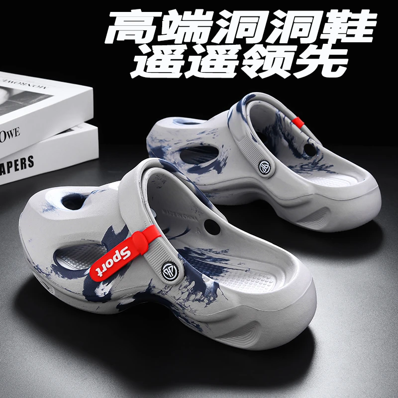 卢密洛布登厚底洞洞鞋男士透气外穿高级时尚防滑耐磨个性沙滩拖鞋