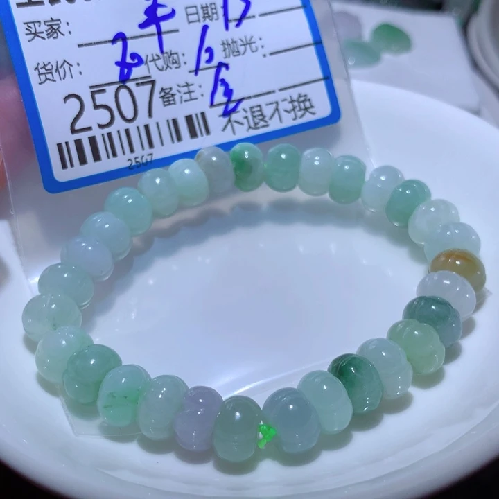 翡翠颈饰未镶嵌羊*?