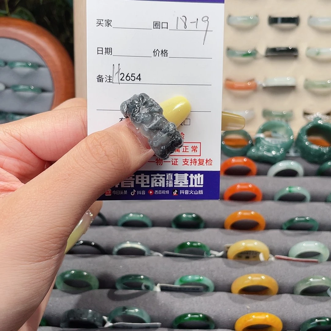 未镶嵌戒指翡翠嘉*妈H2654