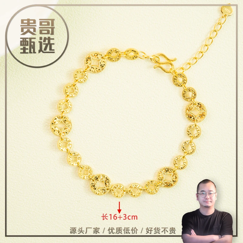 贵哥【爆闪钱多多】足金999投资金条攒黄金悦己送礼