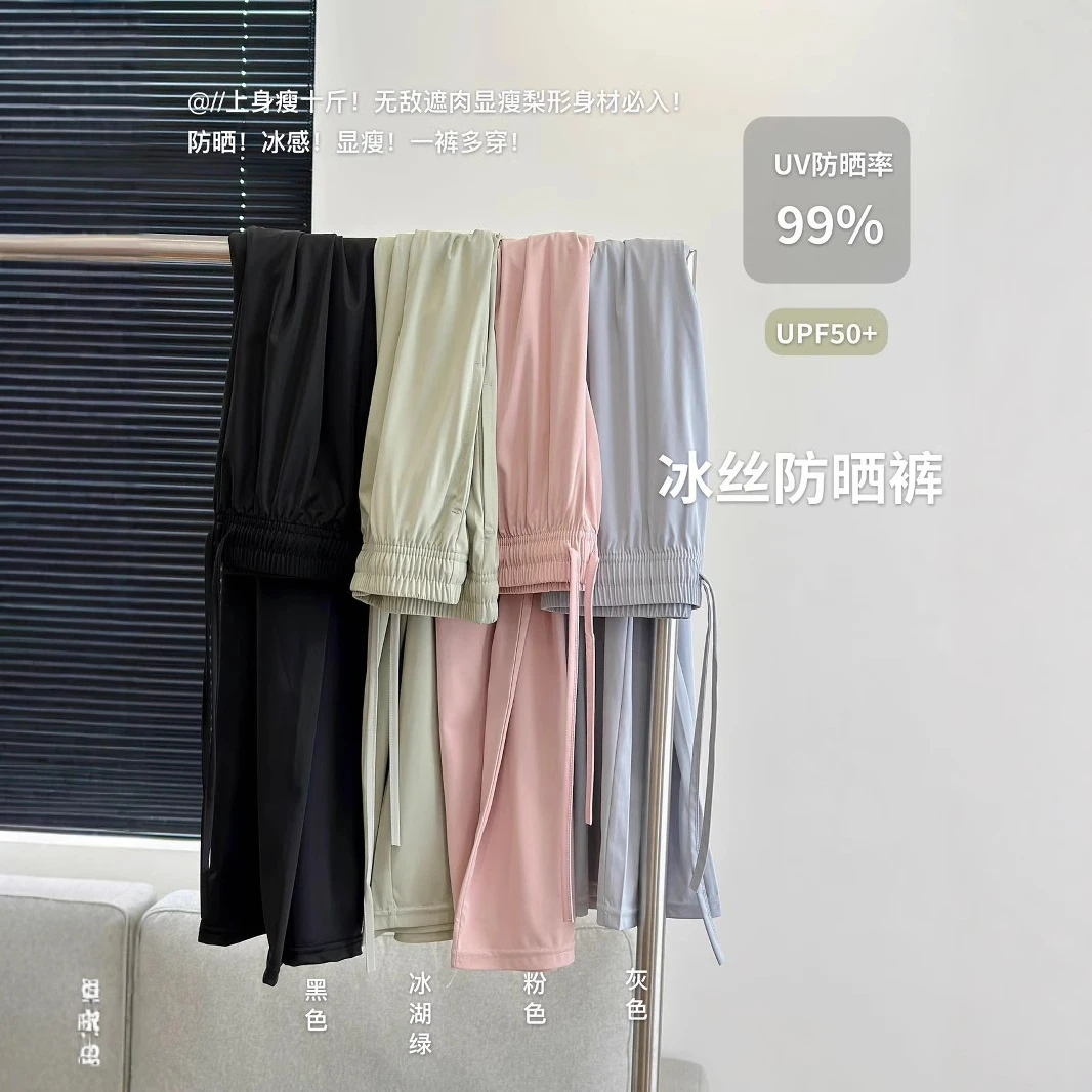 冰丝阔腿裤女2025新款夏季薄款小个子高腰直筒垂感休闲显瘦宽松