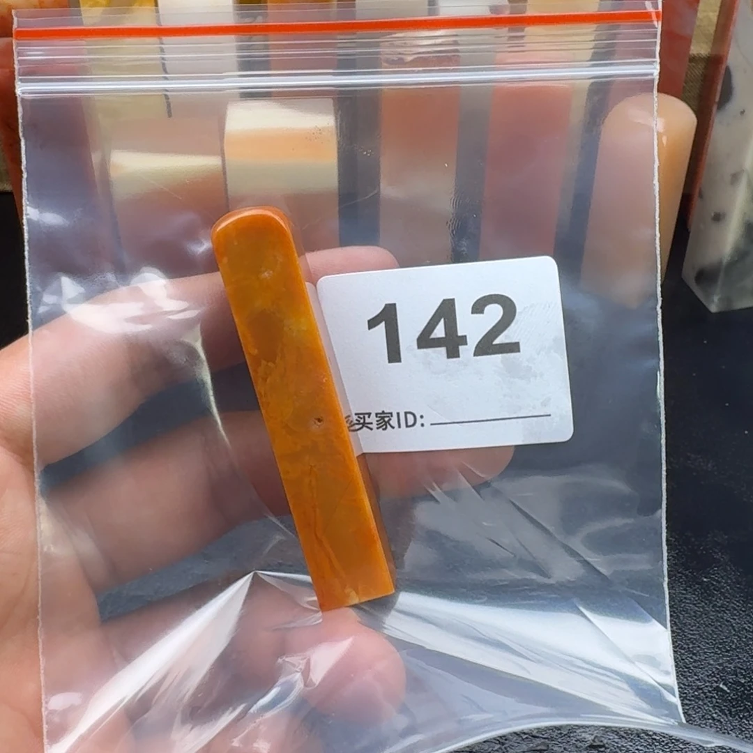 老挝石伯*老挝石老挝石