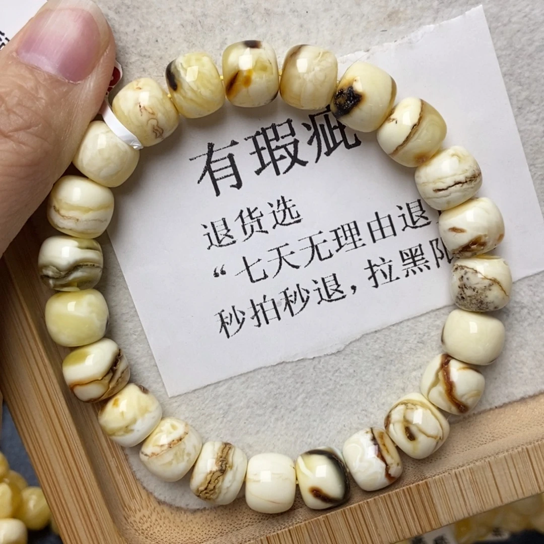 琥珀未镶嵌珠宝奇石30