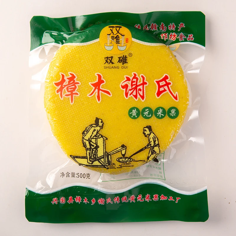 米果实物福袋