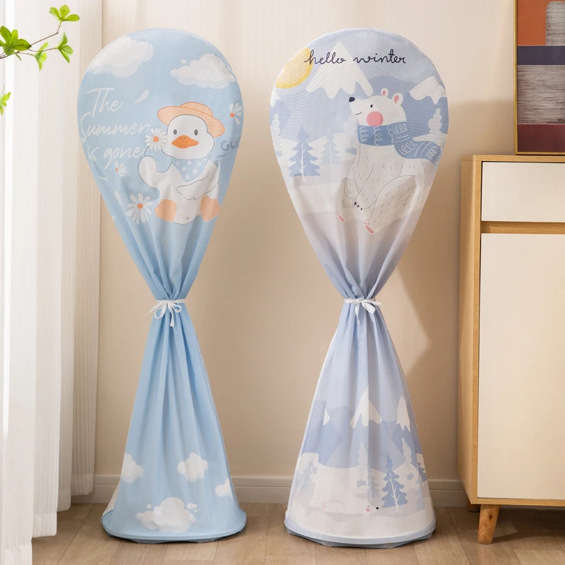 电风扇罩防尘罩子家用落地式台式全包风扇套子通用加厚防尘保护云