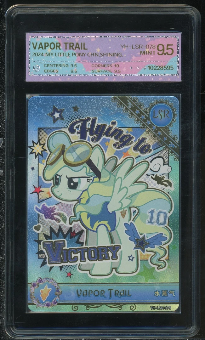 5弹lsr水蒸气（YH-LSR-078）评级卡牌一张