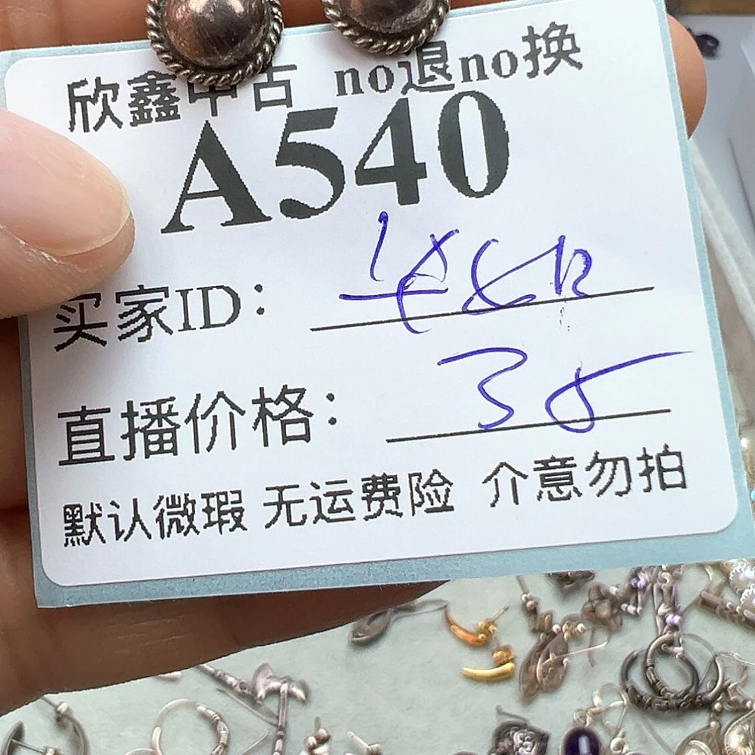 华***姐铜合金925银锆石Qwe