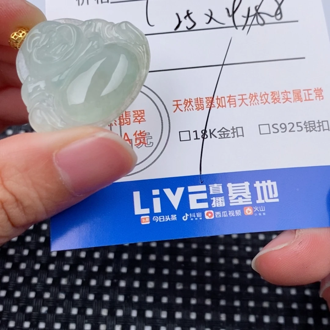 颈饰18K金镶嵌翡翠