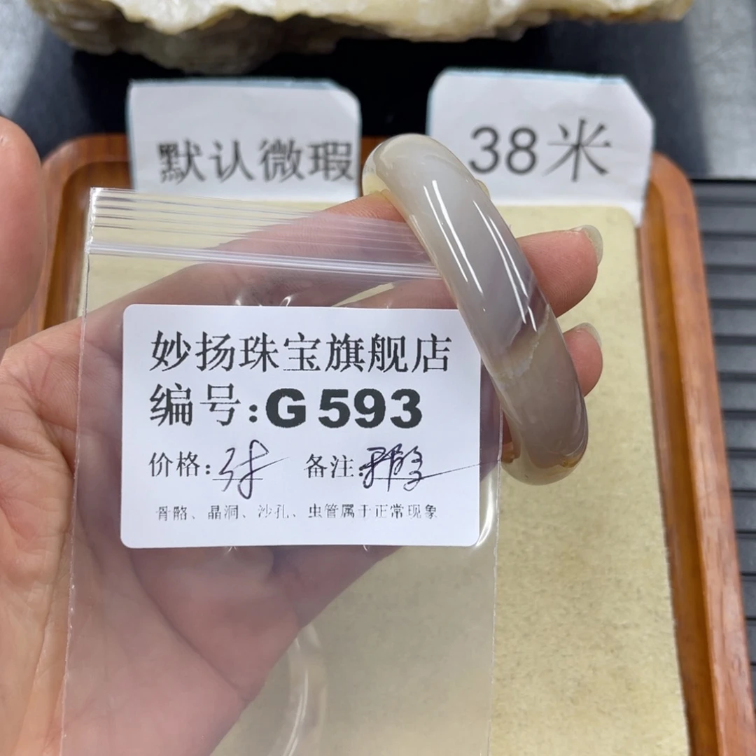 硅化珊瑚（珊瑚玉）默认微瑕未镶嵌颜*昔