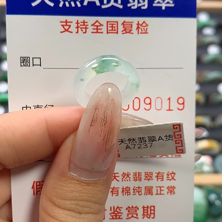 翡翠未镶嵌戒指04