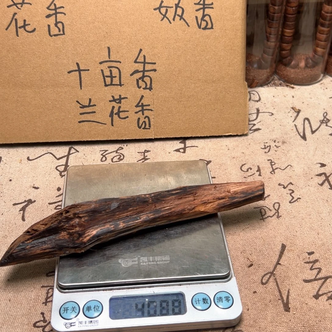 释***香榧木海南满油小叶降真香40克
