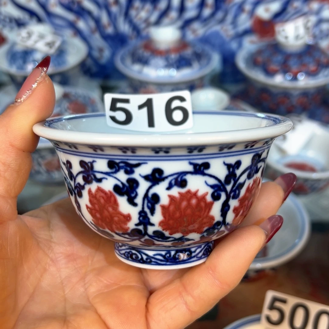 杯6**9青花釉里红原矿