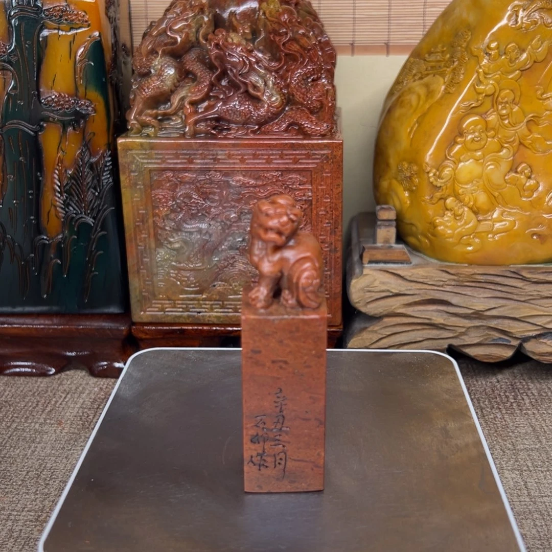 寿山石印石精品印章