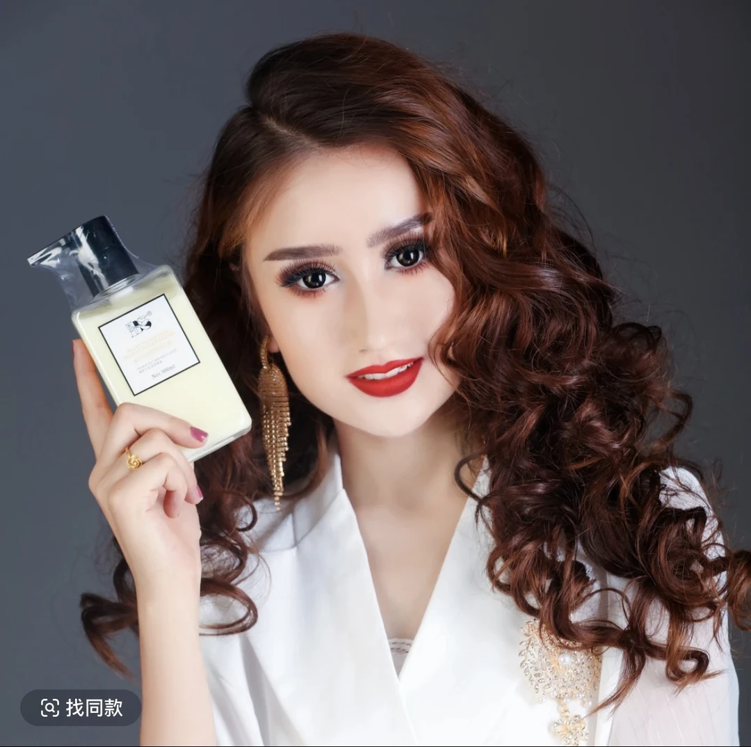 【BS300ml营养霜】滋润顺滑