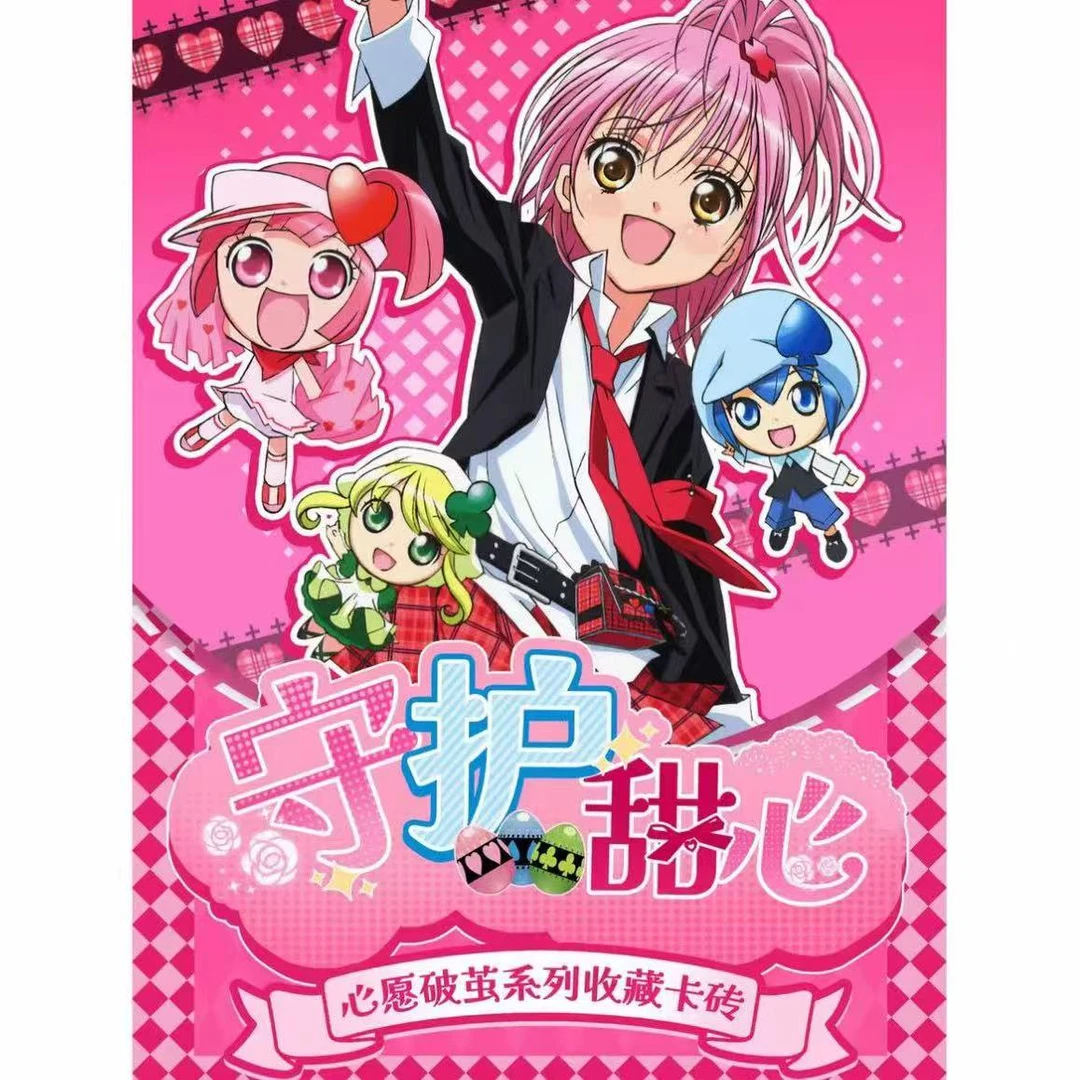 【宠粉~福福】晶心文创《守护甜心》水晶砖第三弹 盲盒(默认代拆）