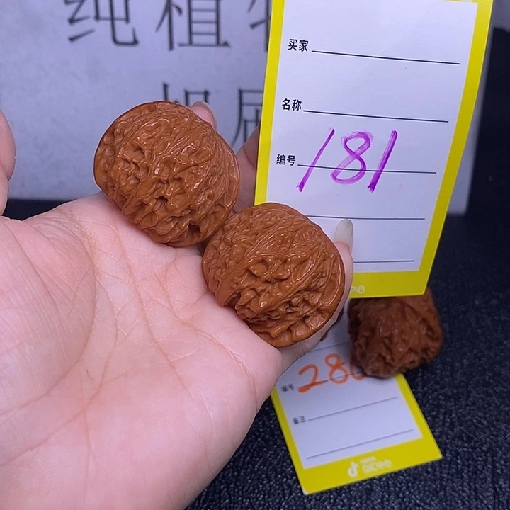 把件文玩核桃181/36磨盘