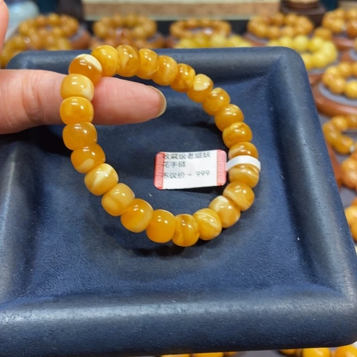 未镶嵌琥珀手链蜜蜡