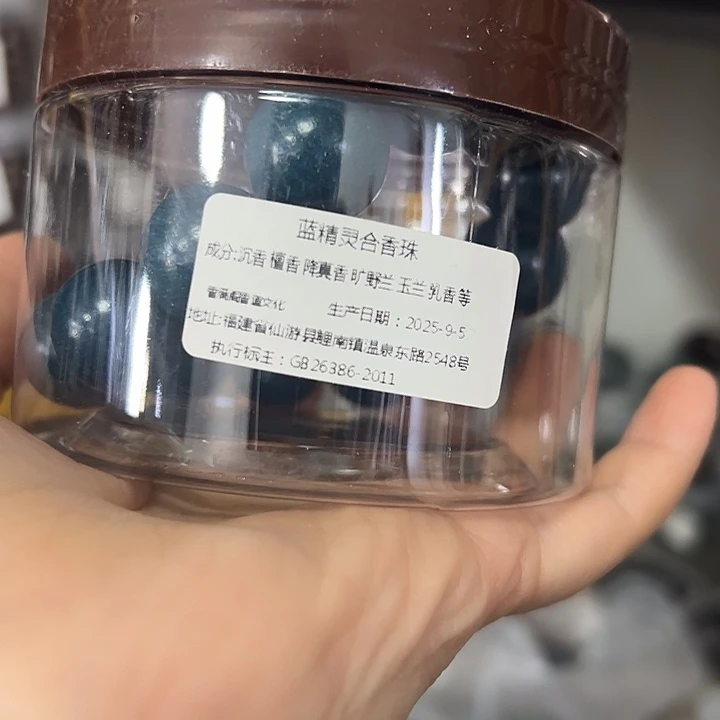 合香蓝精灵1.8单圈