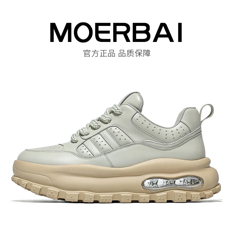 摩蓓秋季新款高级感厚底气垫老爹鞋高端潮鞋潮流男士休闲运动鞋