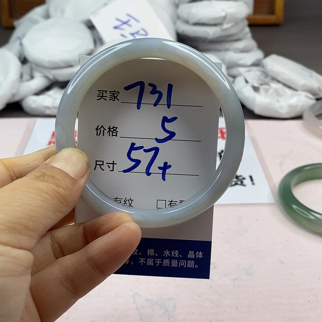 玛瑙/玉髓手镯未镶嵌731