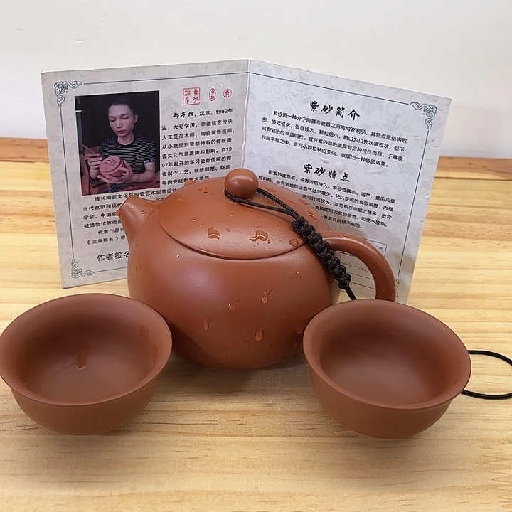 紫砂艺术紫砂艺术