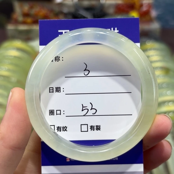 岫玉未镶嵌手镯天然