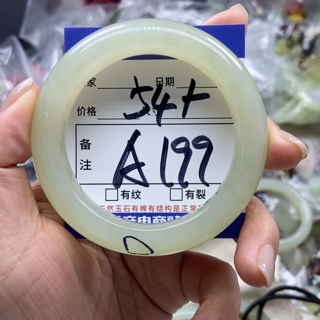 岫玉未镶嵌手镯手镯