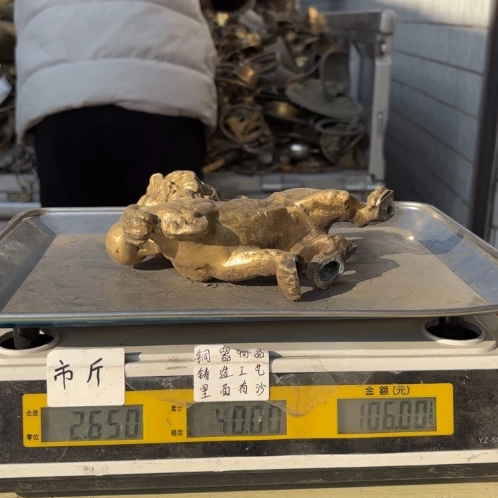 911 铜器物品理性消费