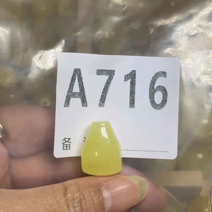 琥珀未镶嵌裸石微瑕15.1