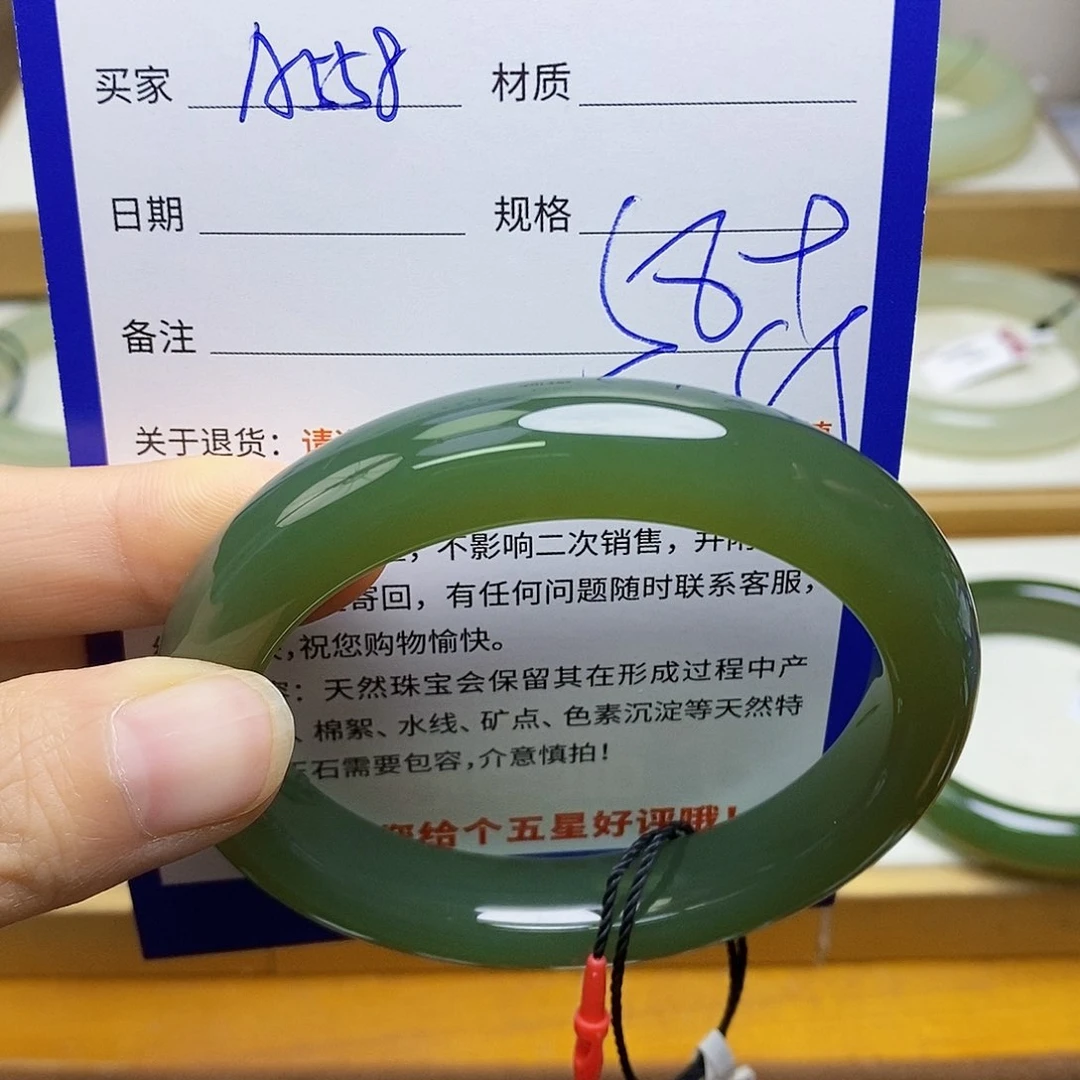未镶嵌手镯和田玉sy