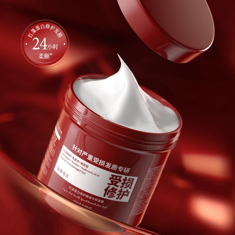 紫宝媄滋养红藻蛋白瞬滑专研发膜500g柔顺护发头发护理女神同款
