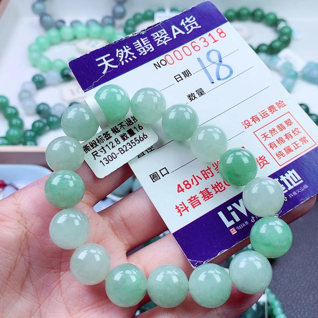 毛衣链未镶嵌翡翠