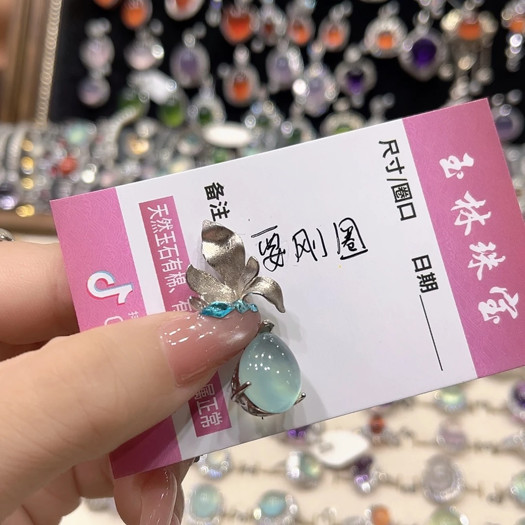 可***文岫玉银S925镶嵌吊坠