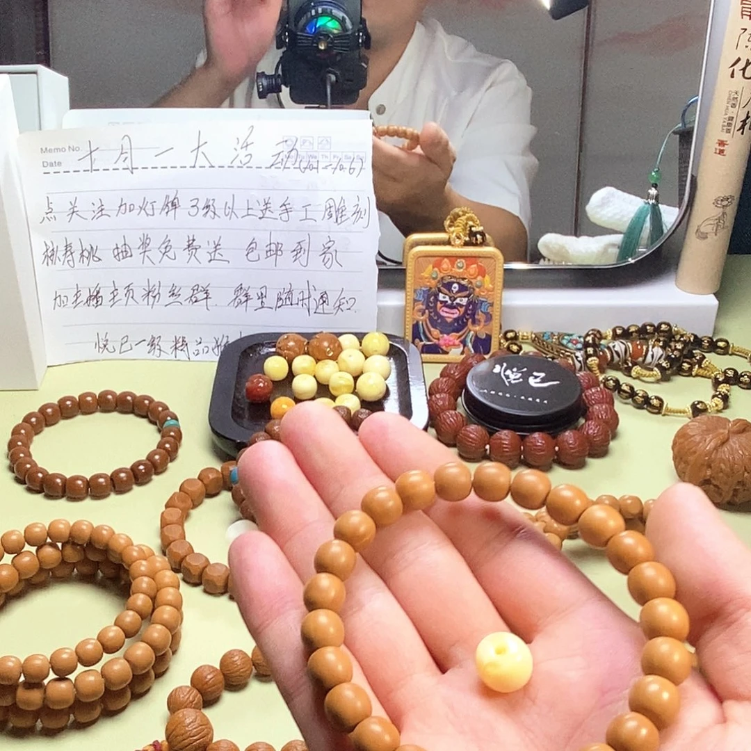 手串猴头核桃全品无暇