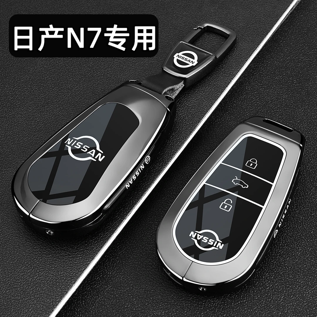 适用2025款东风日产N7钥匙套25新款日产新能源N7MAX专用pro壳扣男