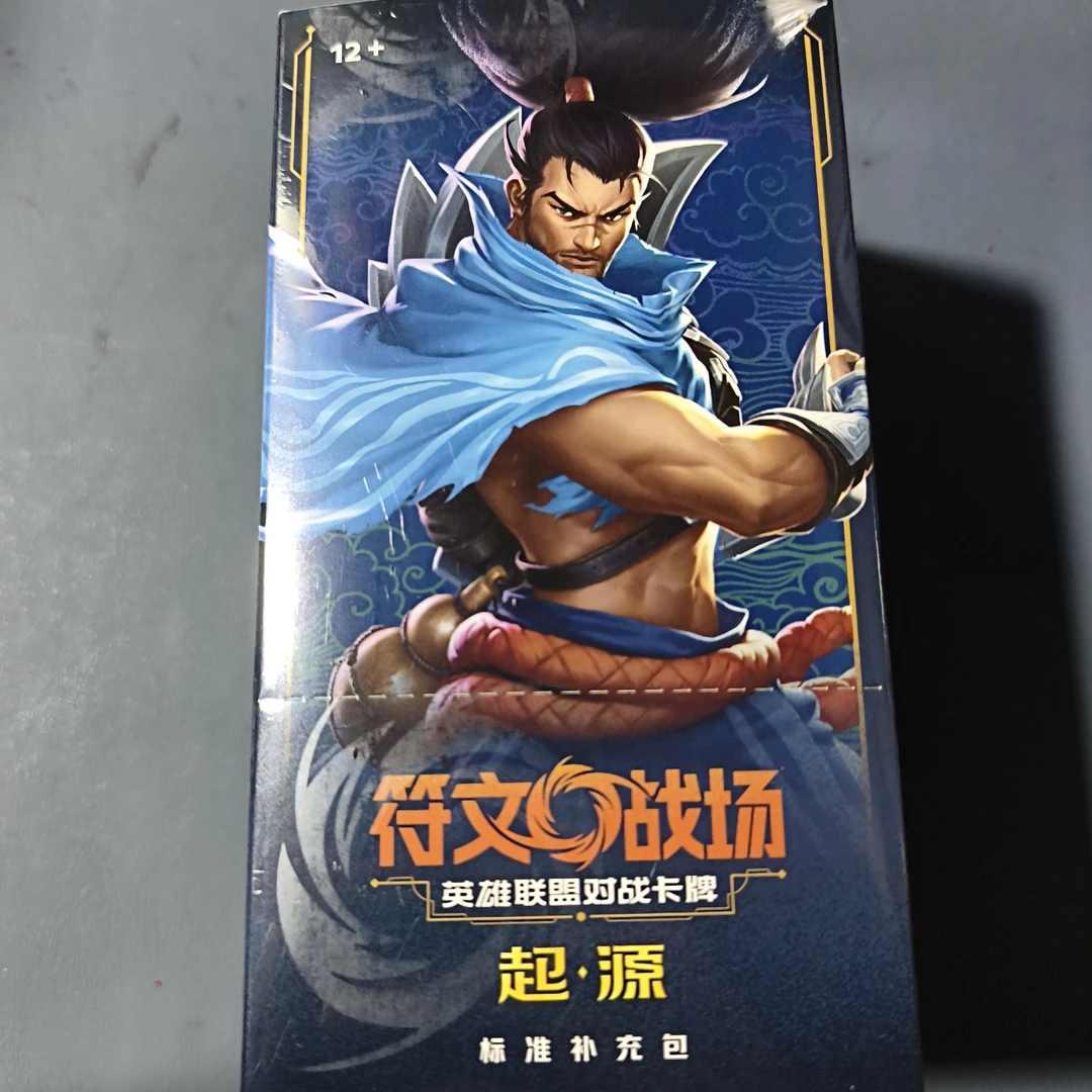 符文战场平拆及组队玩法