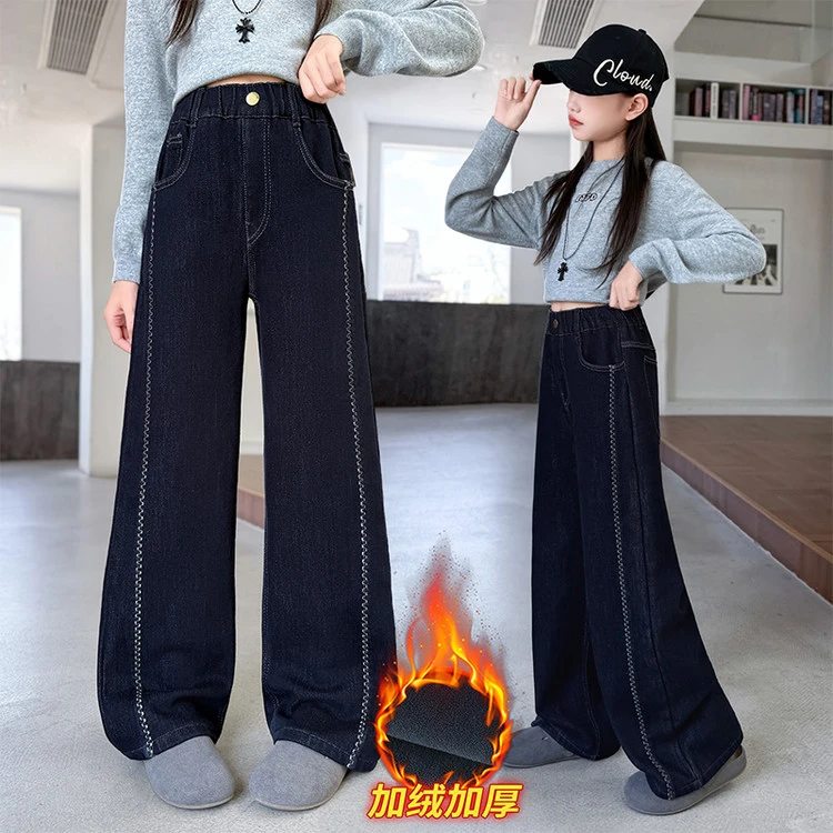 女童加绒裤子冬季2025新款中大童休闲阔腿裤加厚一体绒儿童牛仔裤