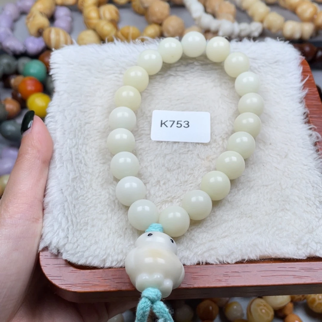 菩提根/象牙果手串瑕k753圆珠手持随机一串13m