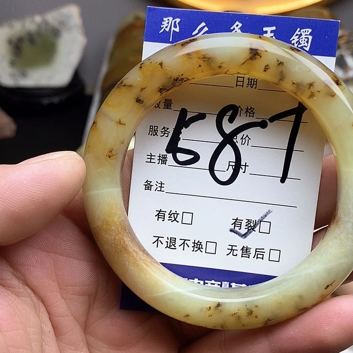 蛇纹石玉手镯未镶嵌该*子
