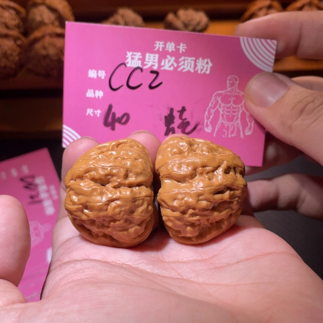 吊坠文玩核桃文玩
